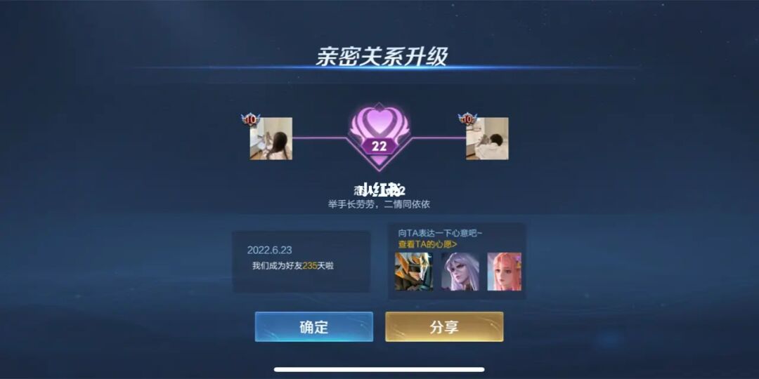 王者情侣荣耀名字_王者荣耀情侣_王者情侣荣耀名字大全