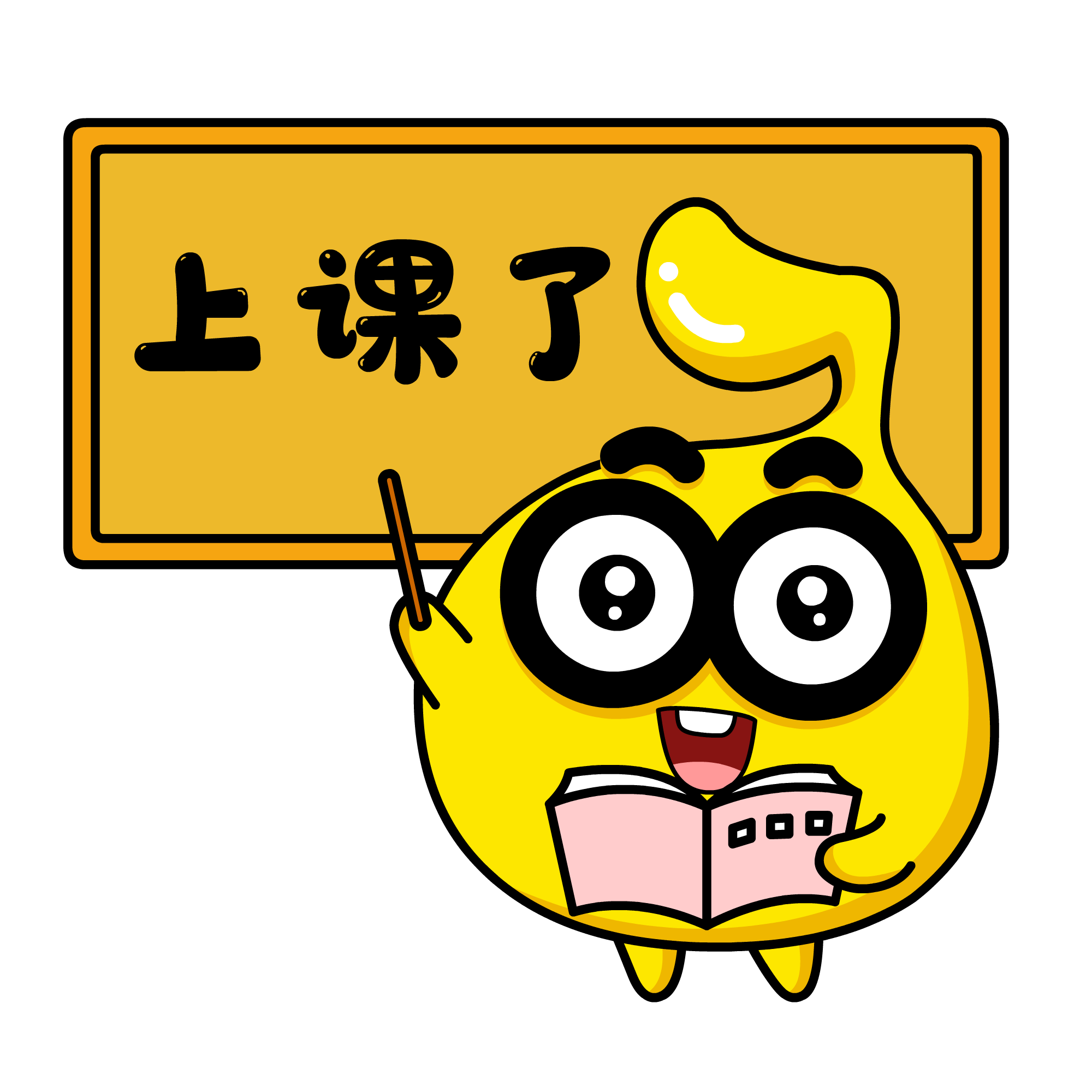 表情包使表达方式更丰富_使不得表情包_表情包得令