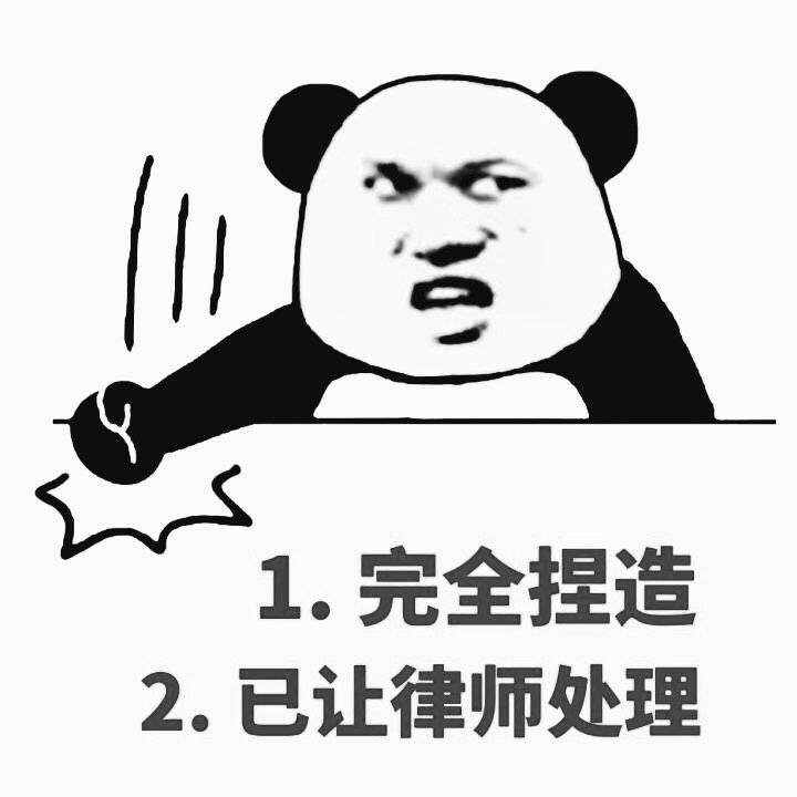 使不得表情包_表情包使表达方式更丰富_表情包得令