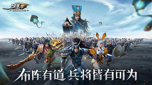 三国志战棋版官方网_三国志版战棋怎么玩_三国志战棋版