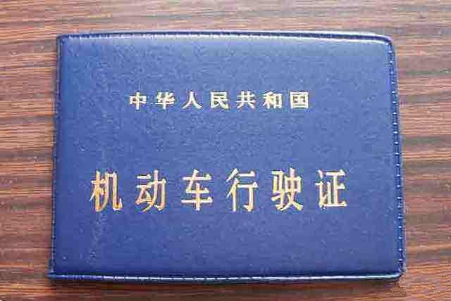 行驶证能在12123上面申请换吗_行驶证能在12123上面申请换吗_行驶证能在12123上面申请换吗