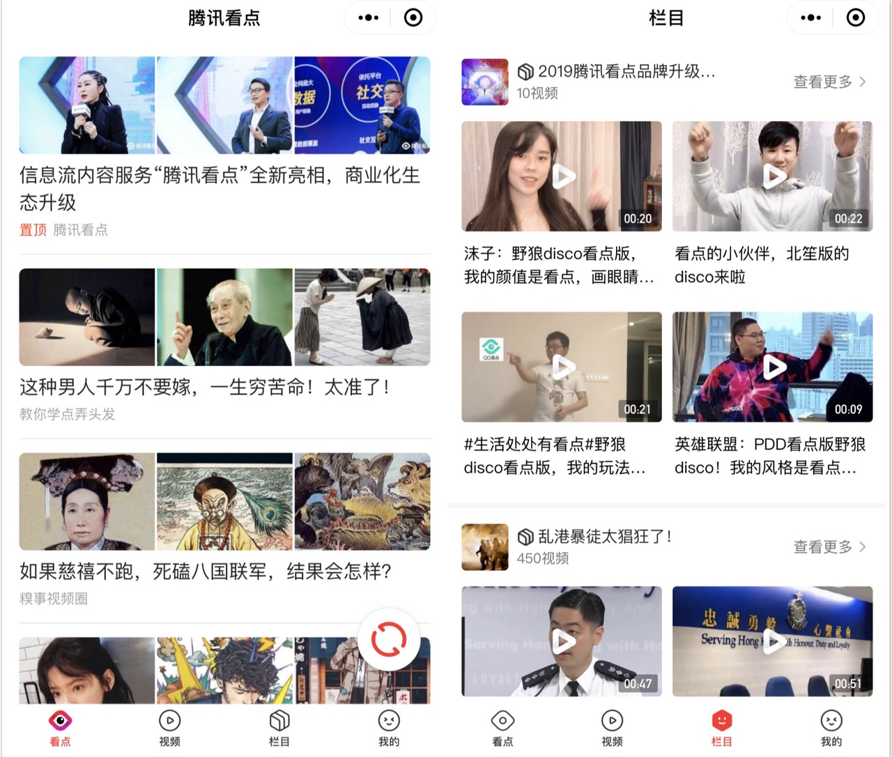 腾讯扣叮官网网址_扣叮腾讯_腾讯扣叮