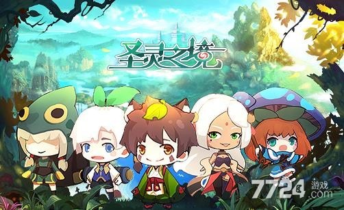 手游斩仙礼包激活码_圣灵之境手游礼包码_神雕侠侣手游礼包激活码