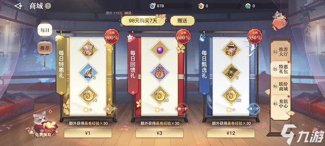 神雕侠侣手游礼包激活码_圣灵之境手游礼包码_手游斩仙礼包激活码