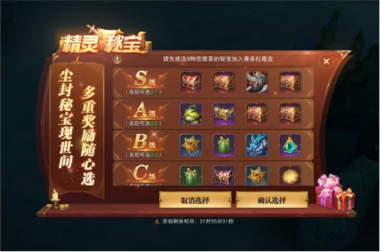 手游斩仙礼包激活码_圣灵之境手游礼包码_神雕侠侣手游礼包激活码