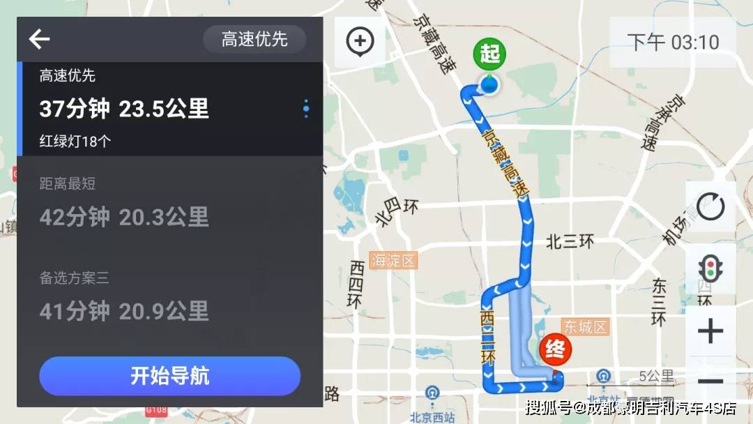 省时省力，智慧导航，图吧带你轻松出行