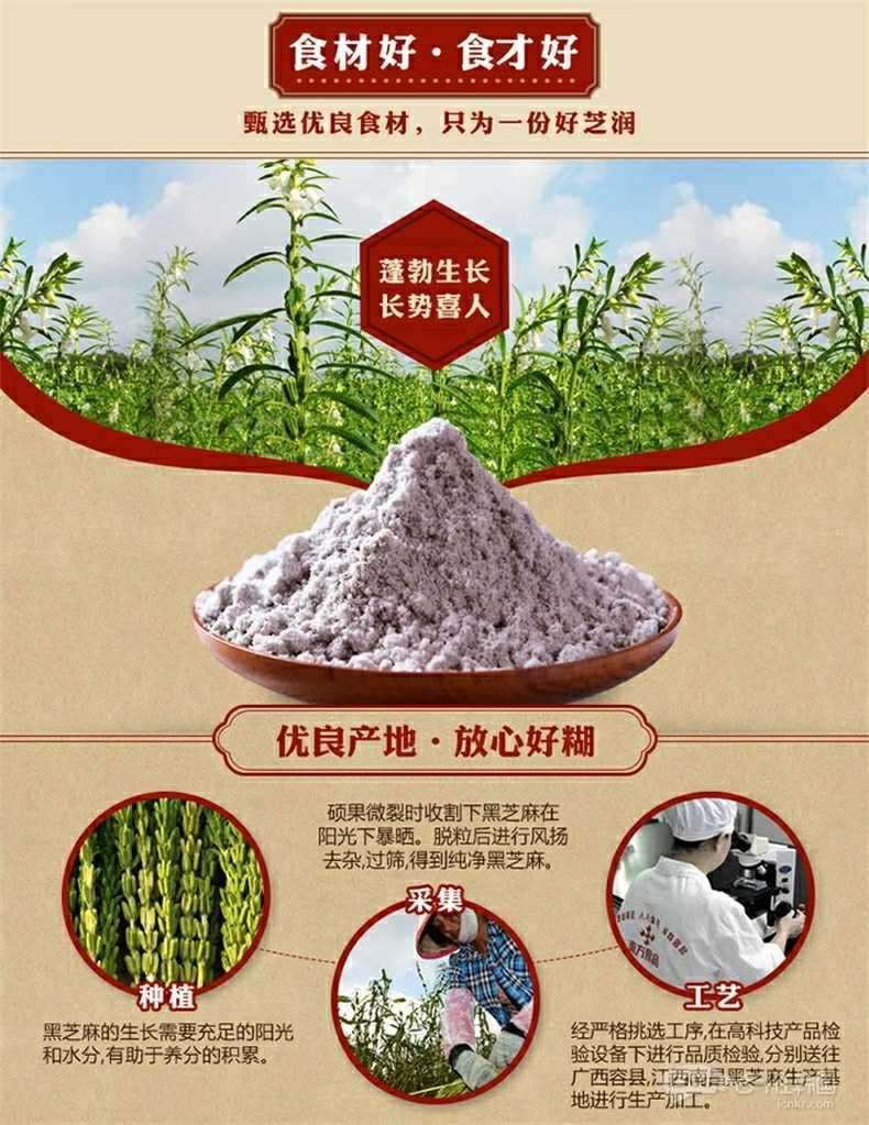 芝麻go_芝麻go是贷款吗_芝麻go任务是一个坑吗