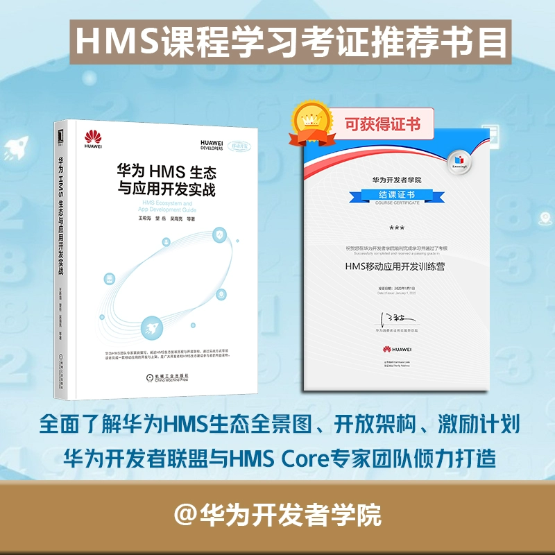 应用市场华为下载安装_华为应用下载_应用华为下载怎么下载