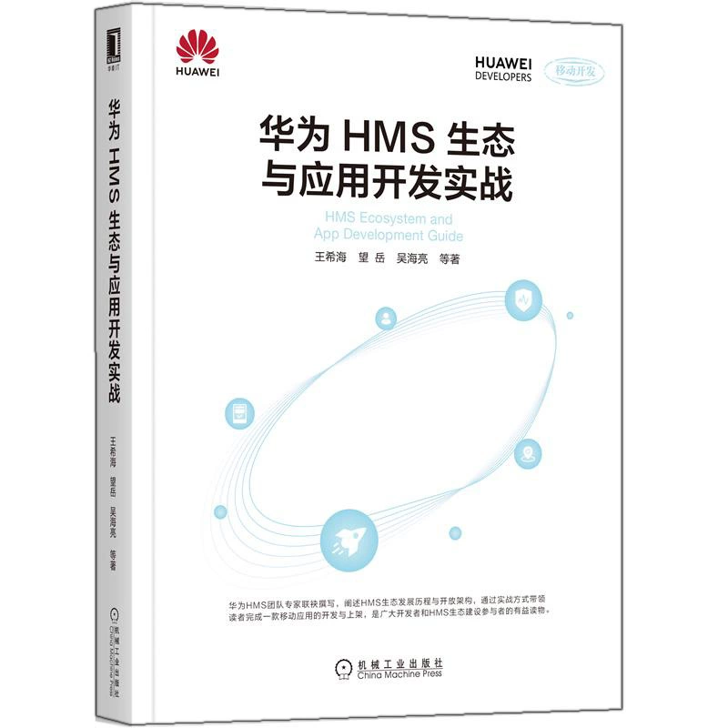 应用华为下载怎么下载_华为应用下载_应用市场华为下载安装