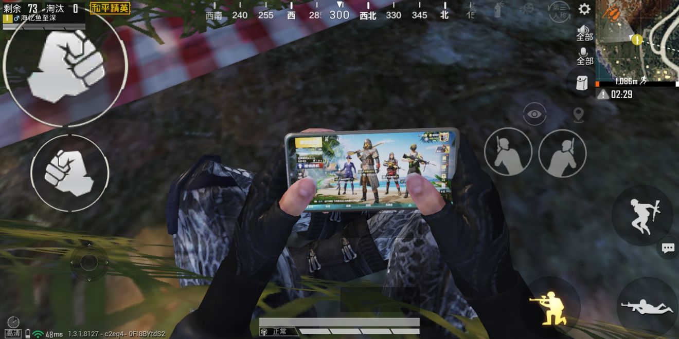 下载和平精英免费版_我想要下载和平精英_和平精英下载安装免费快速下载