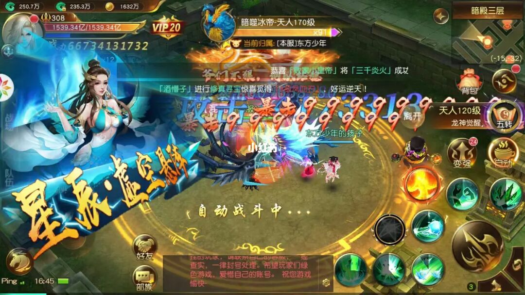 仙侠养成手游_手游养成仙侠手游推荐_手游推荐仙侠手游