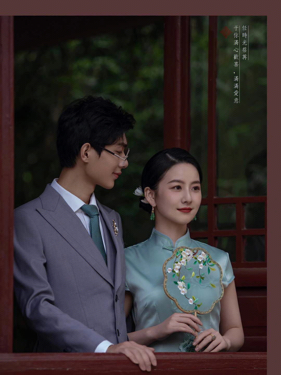 感染过水痘会再次感染吗_江南style婚礼版_4人闺蜜头像仙气4张