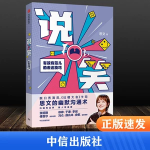 聊天办公，飞书app让工作更高效