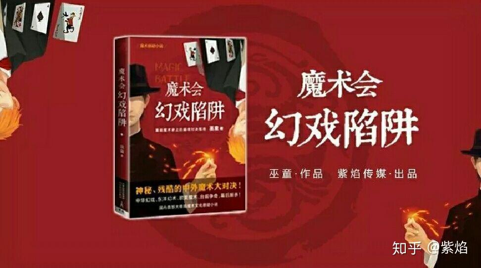 幻灵修仙传领十亿仙玉_幻灵镇魂曲_幻灵