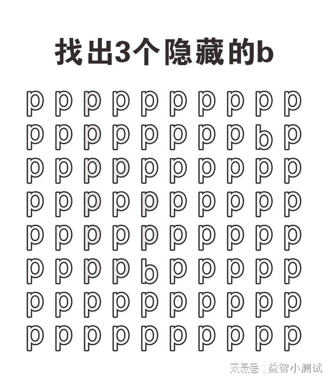 测眼力图片找动物_测眼力_测眼力的视力表