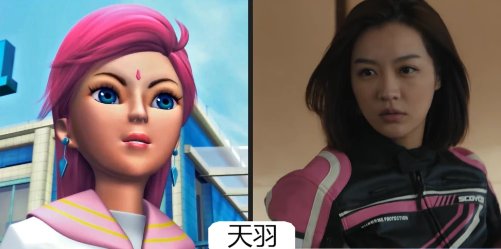 天羽翼_天羽翼_天羽翼