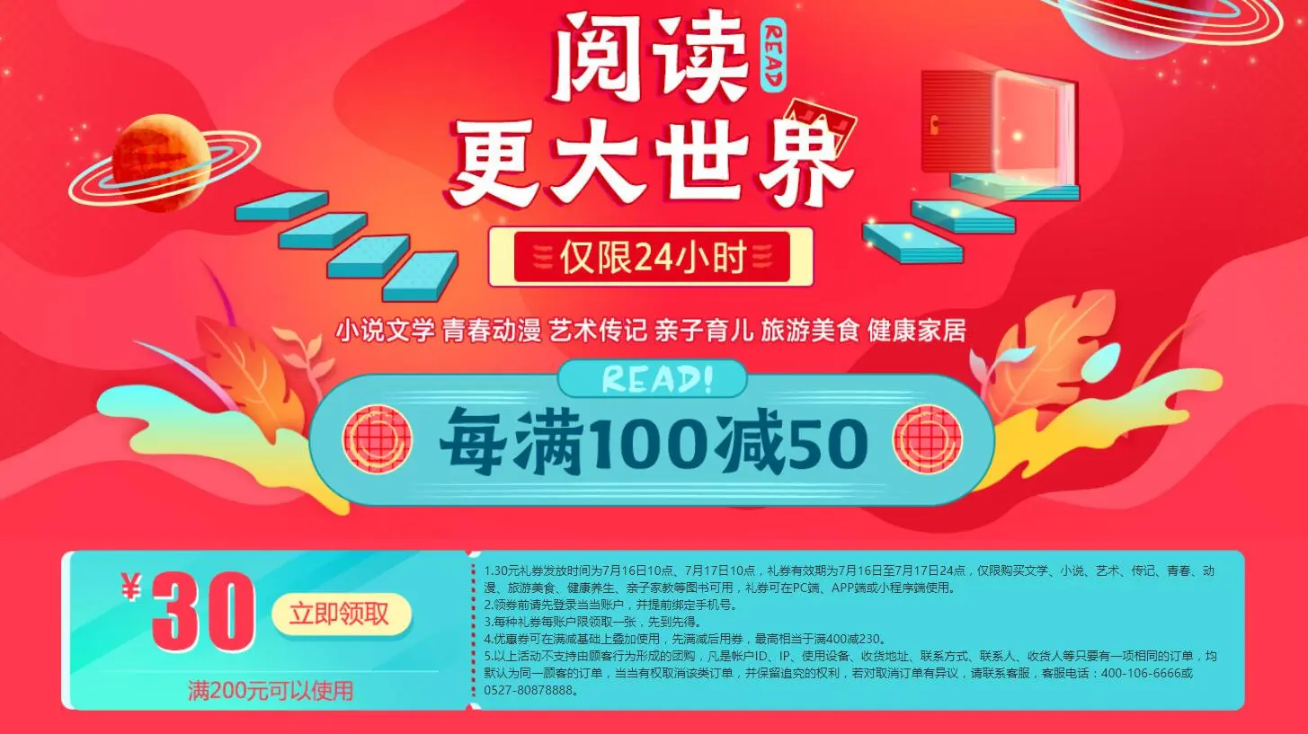 当当书网_当当书网官网_当当书网官网下载