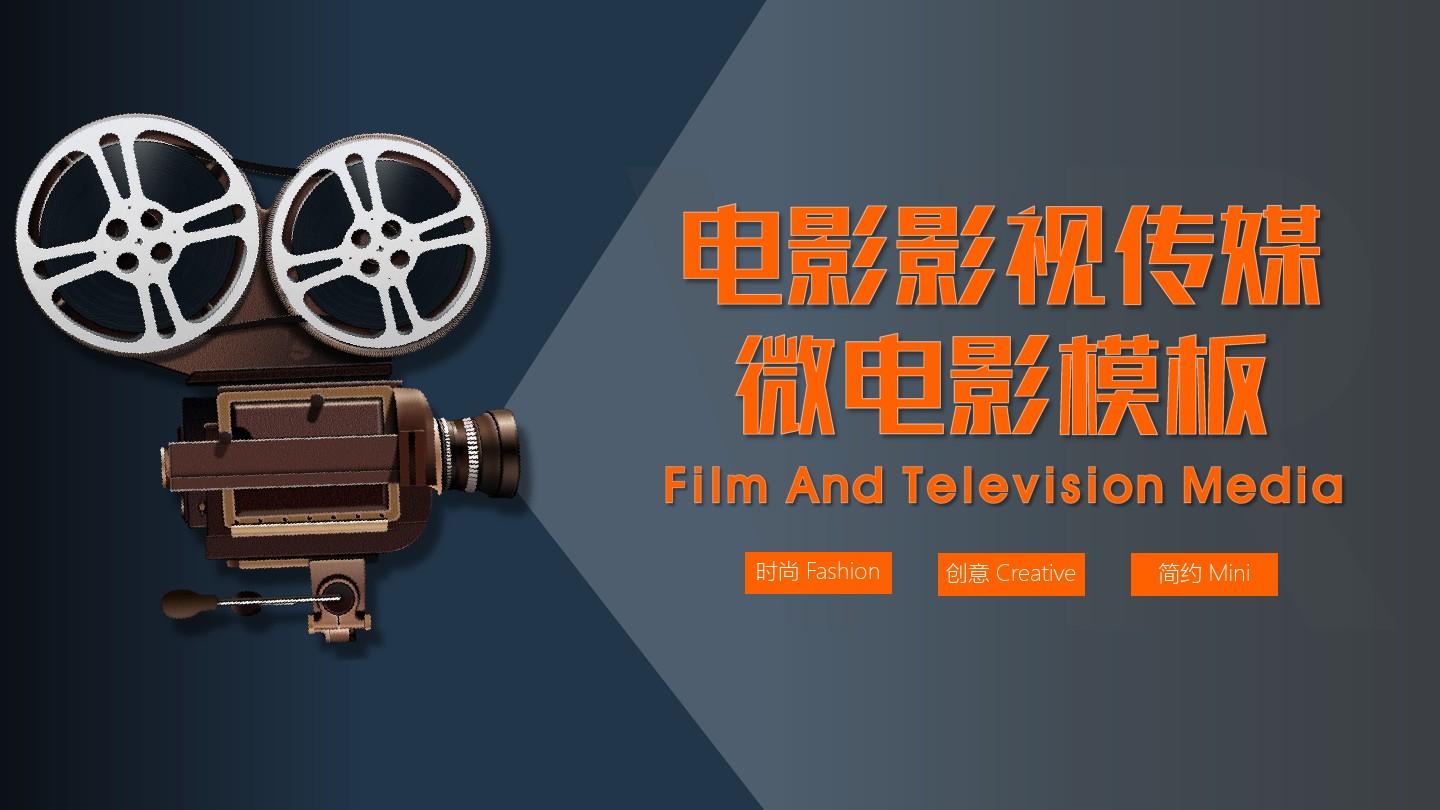 影视大全免费高清版下载爱奇艺_影视大全奇米在线观看_奇米影视大全