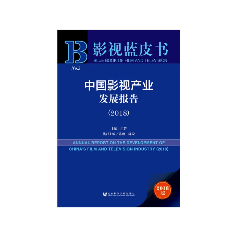奇米影视大全_影视大全免费高清版下载爱奇艺_影视大全奇米在线观看