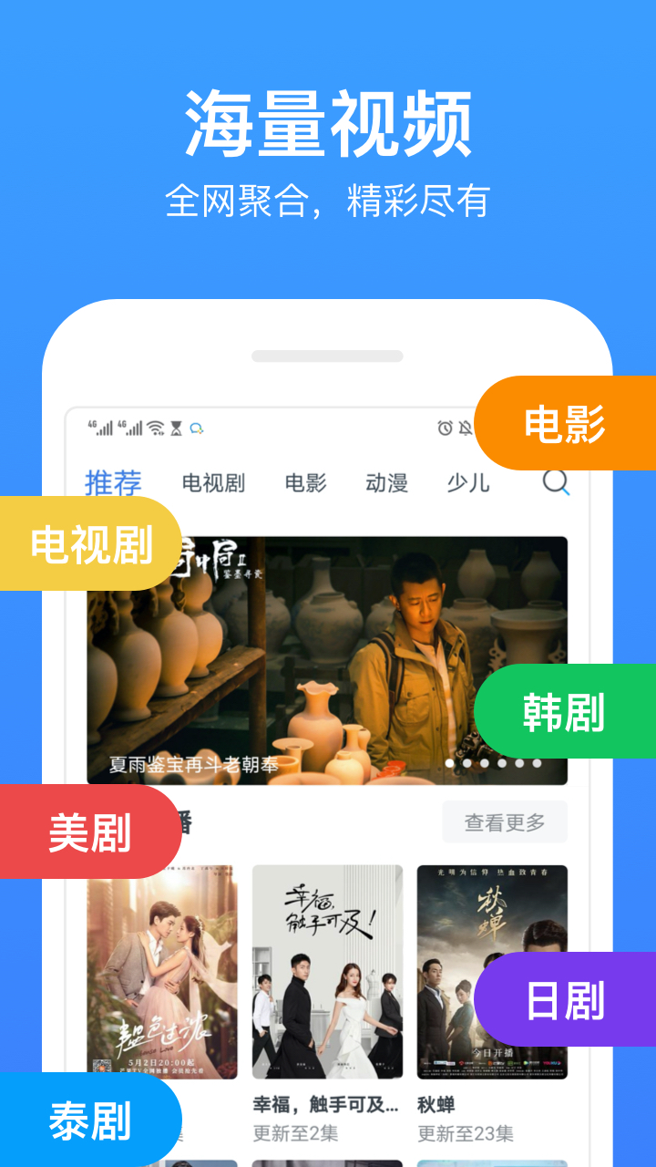 影视大全奇米在线观看_影视大全免费高清版下载爱奇艺_奇米影视大全