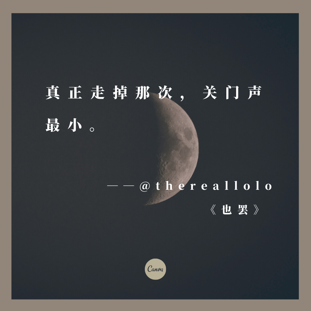 王若葳_葳王宝_葳王山