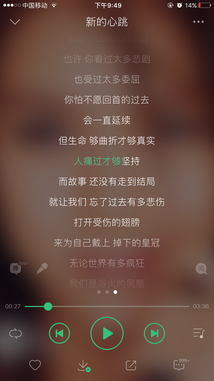 歌词有你就是远方是什么歌_有些歌词_歌词有大理的歌曲