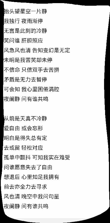 歌词有大理的歌曲_歌词有你就是远方是什么歌_有些歌词