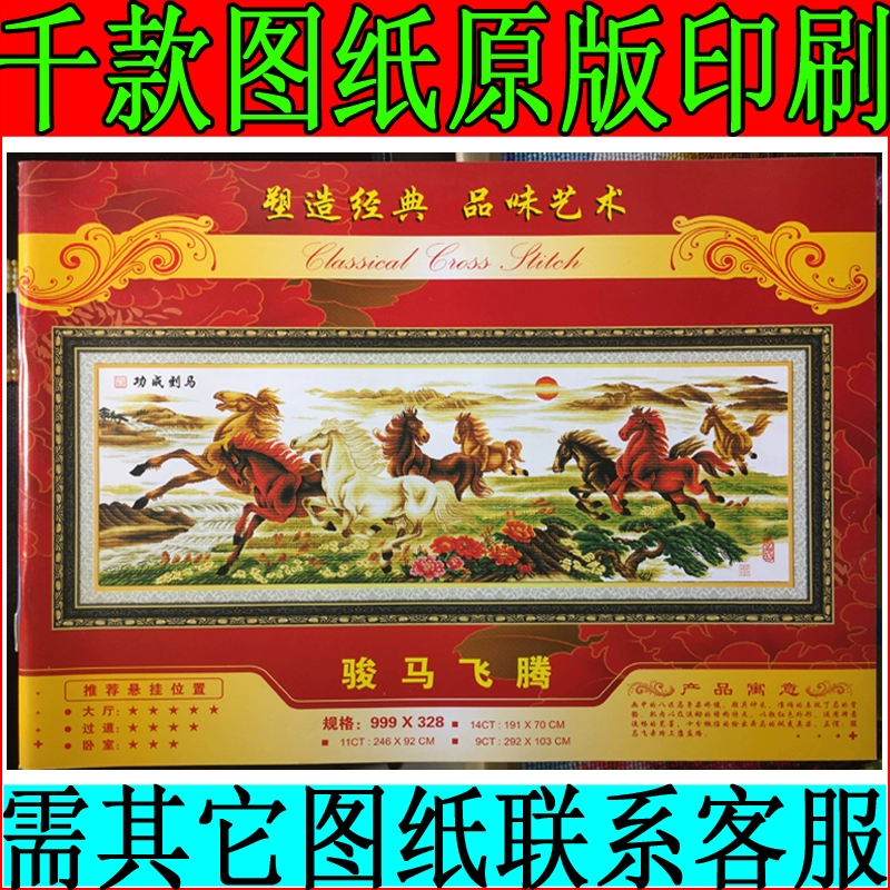 保国马视频_马保国图片_马保国图包