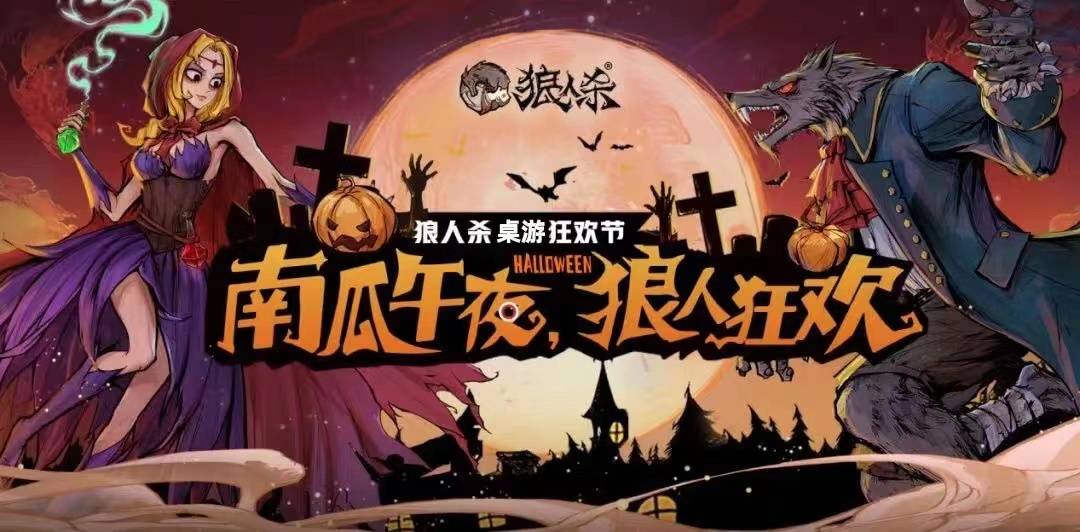 狼人小岛色情在线观看_狼人小镇_狼人小岛