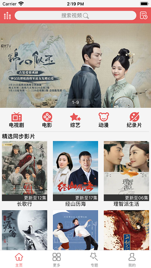 草莓在线观看视频_草莓在线观看视频_草莓在线观看视频