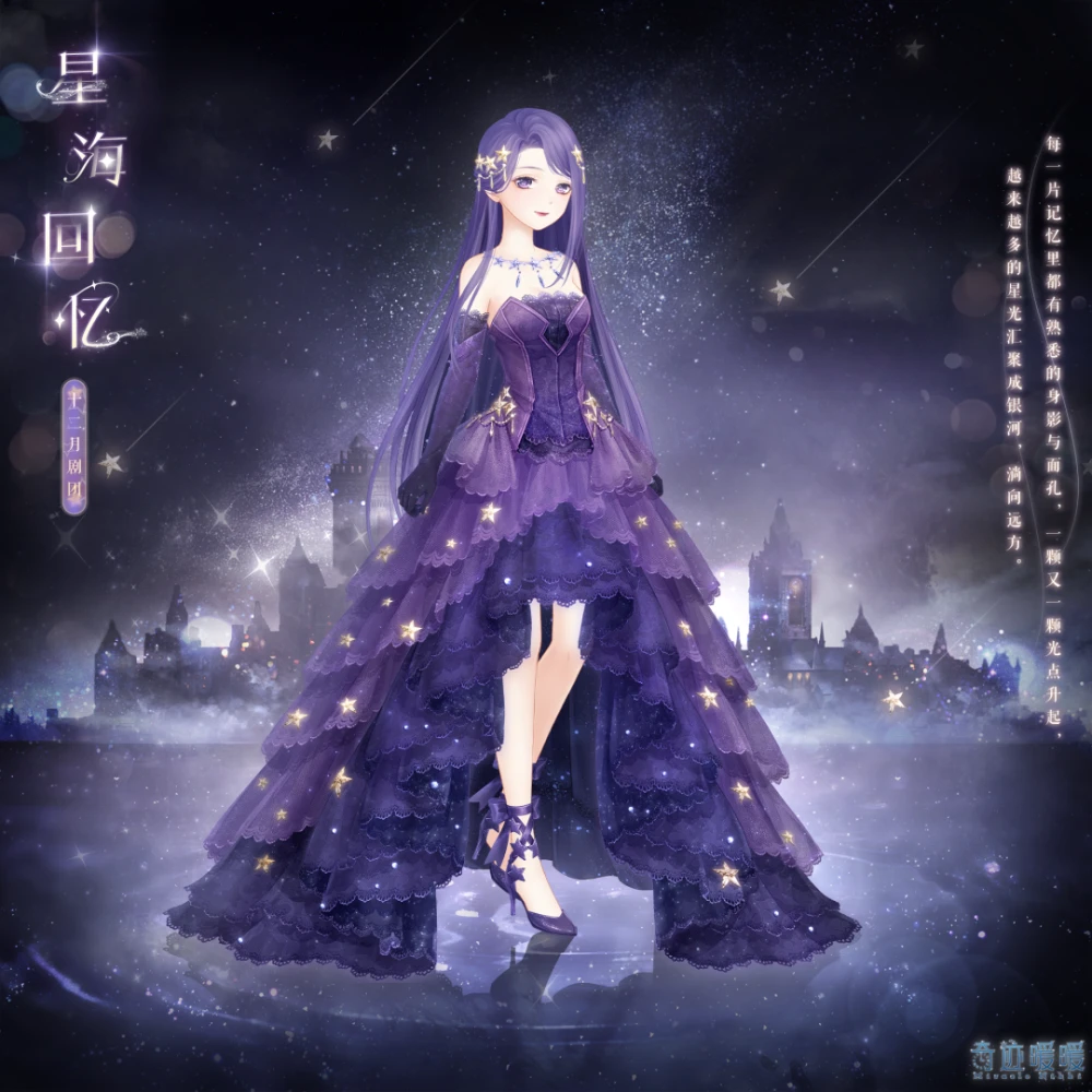dnf天光云影套_天空套刃影_天光云影天空套