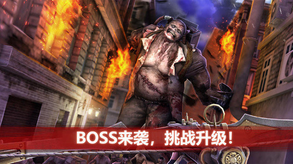 前线僵尸3d破解版_前线僵尸4破解版_僵尸前线4