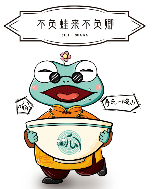 漫蛙软件_漫蛙漫画入口_漫画蛙图片