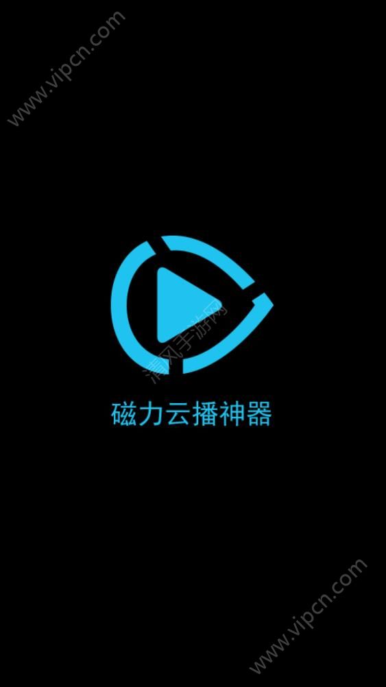 磁力播_磁力播_磁力播