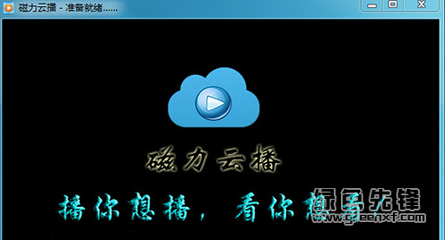 磁力播_磁力播_磁力播