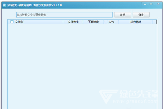 磁力播_磁力播_磁力播