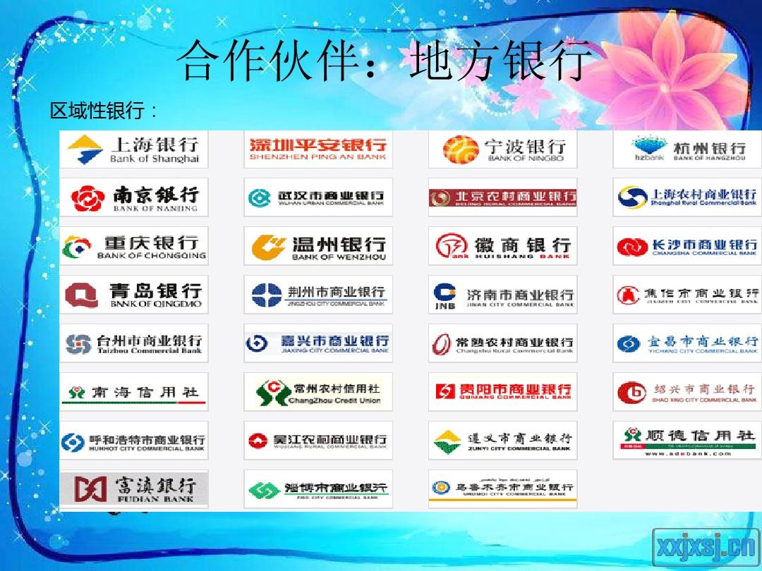招投宝_招投宝_招投宝