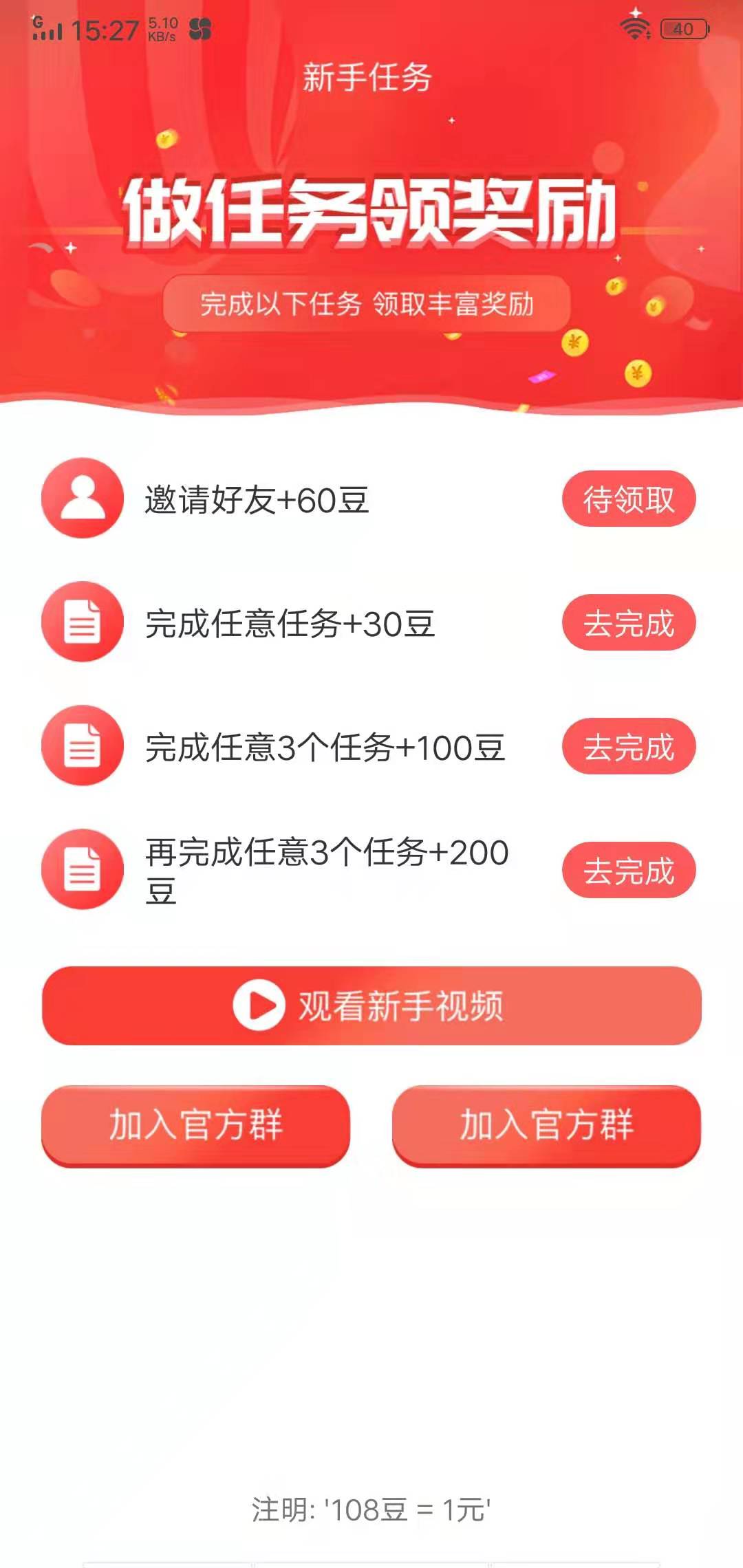 招投宝_招投宝_招投宝