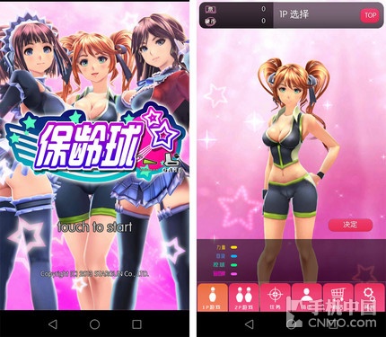 曰本美女大便盗拍_美女大便拉图片大全_美女大便游戏