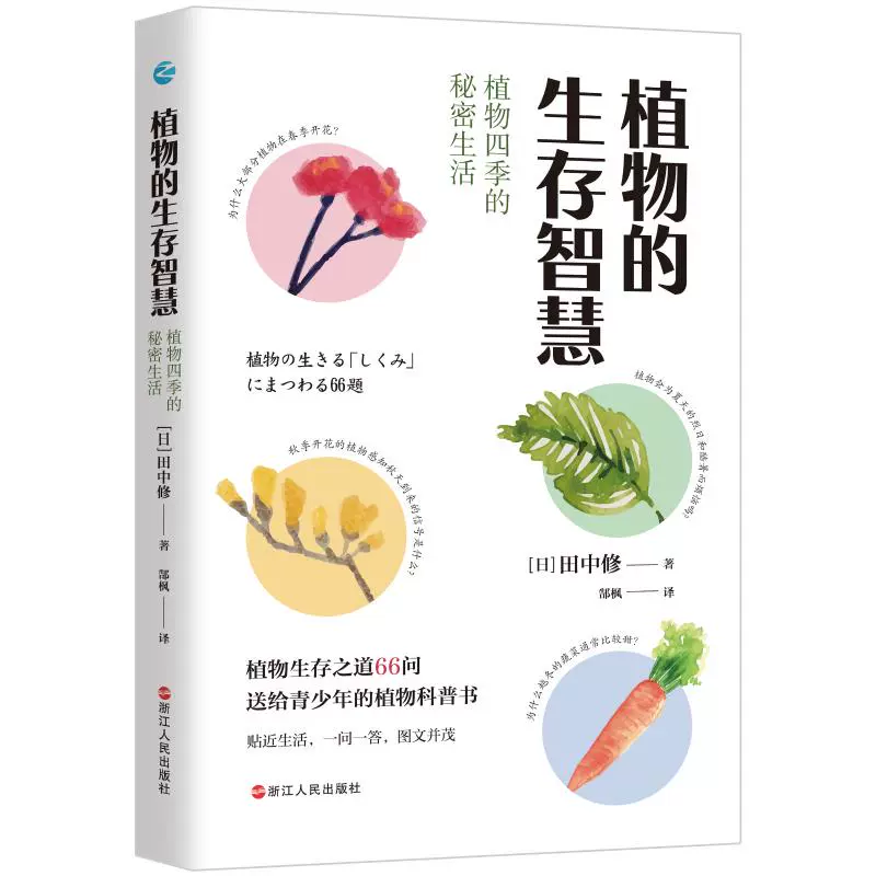 青青草研究所_青青草研究所_青青草研究所