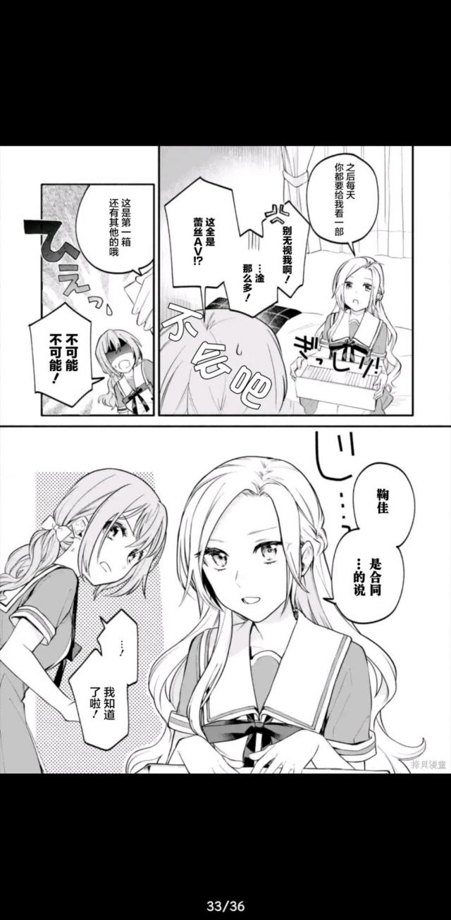 女同漫画互慰无遮挡全彩_女同漫画互慰无遮挡全彩_女同漫画互慰无遮挡全彩