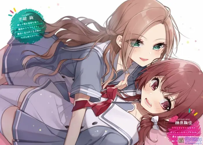 女同漫画互慰无遮挡全彩_女同漫画互慰无遮挡全彩_女同漫画互慰无遮挡全彩
