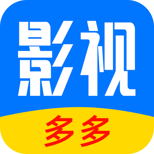 多多视频影视下载_下载安装多多视频_多多视频下载