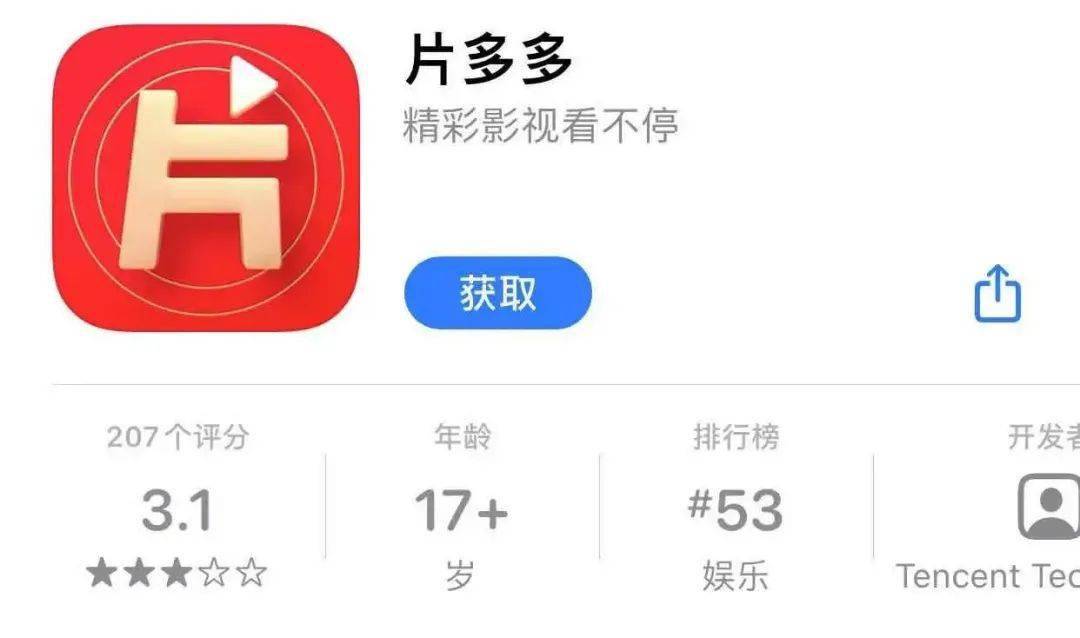 多多视频影视下载_多多视频下载_下载安装多多视频