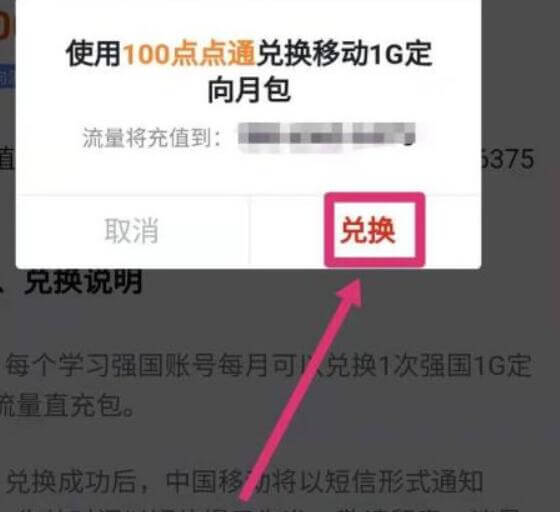 续费流量包怎么取消_取消流量包月_流量包怎么取消续订