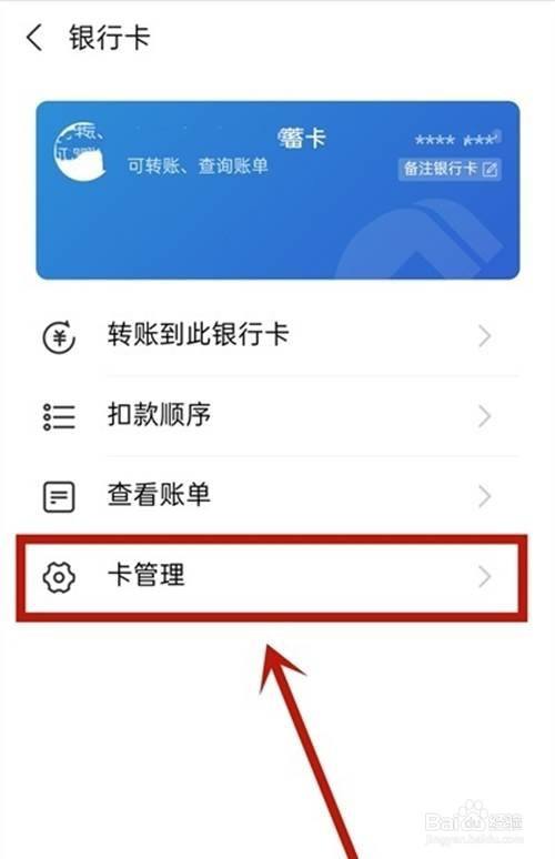 绑解淘宝银行卡安全吗_淘宝帐号解绑银行_淘宝银行卡怎么解绑