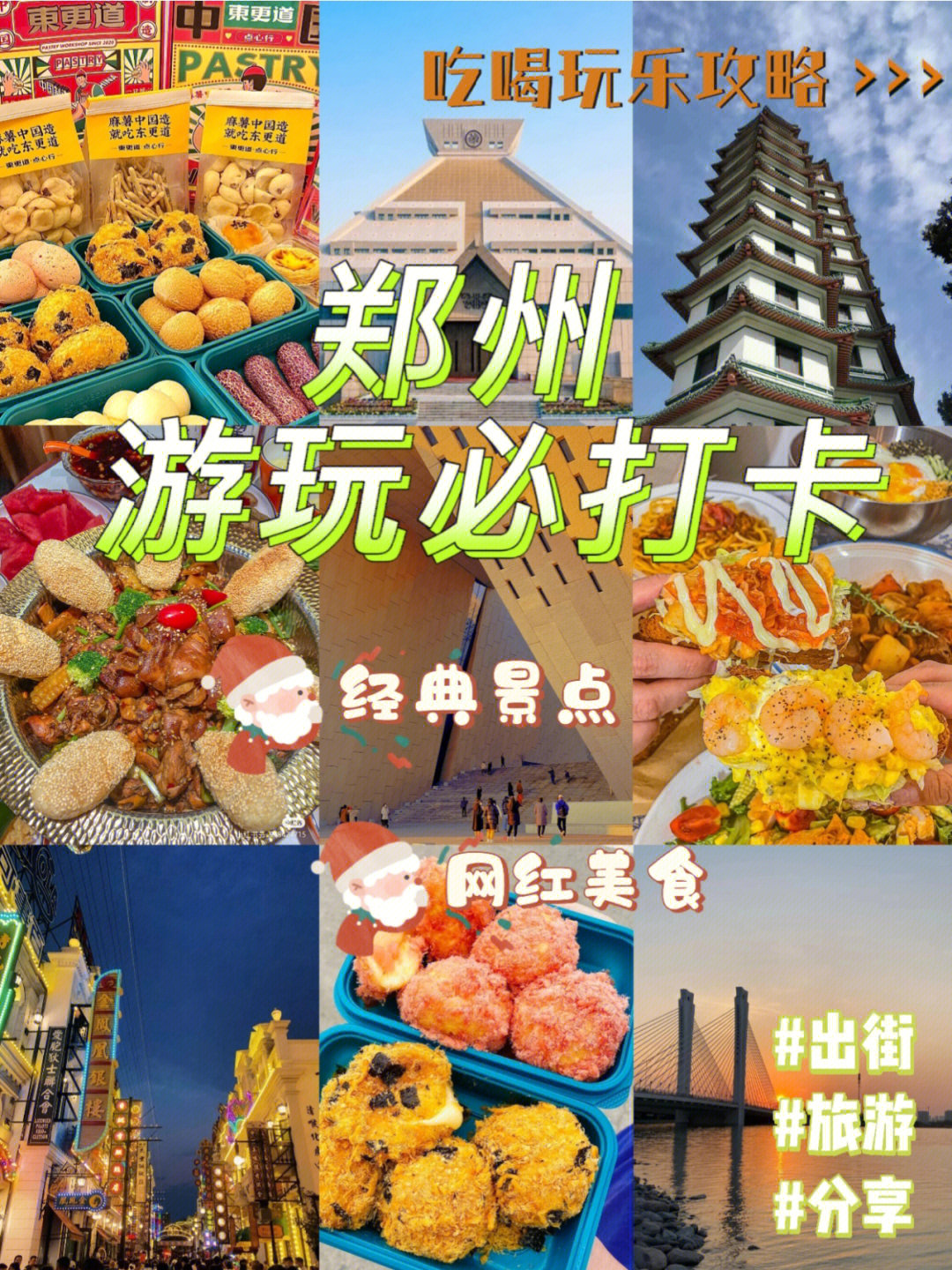 云上登封二维码_云上登封app下载_云上登封官方