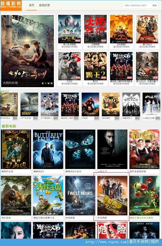 鼠来宝4免费观看整版_歪歪影视在线观看免费完整版高清_复仇者联盟2在线高清免费观看