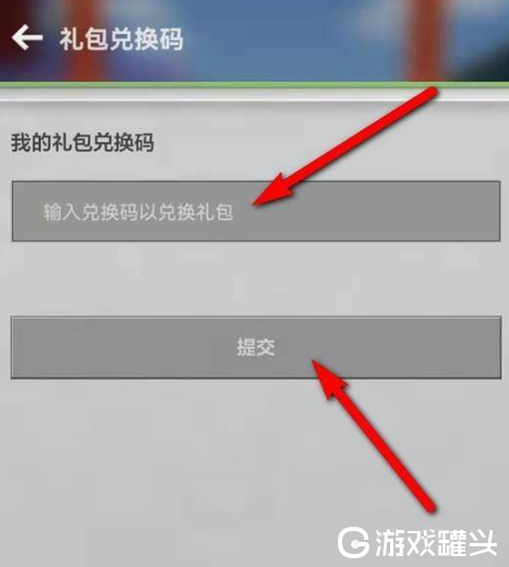 mc钻石兑换码_我的世界钻石兑换码永久有效_2020最新钻石兑换码
