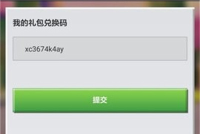 mc钻石兑换码_2020最新钻石兑换码_我的世界钻石兑换码永久有效